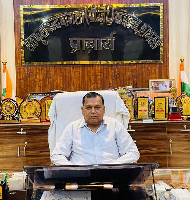 Principal, SBS College